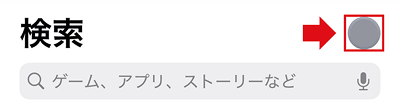 (ALT) App Store auかんたん決済 iTunesカード 購入手順1