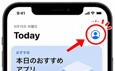 Appleアカウント アイコン